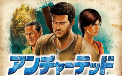 Uncharted 2: Among Thieves │ ★ 7